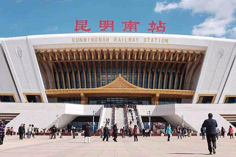 Private Kunming Railway Station Departure Transfer from City Hotels  Private Tours and Travel Guide Asia Shanghai CITY Kunming Destination Tour Asia Shanghai CITY Kunming